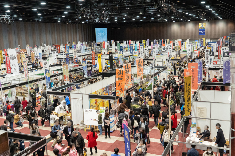 2025年度会場イメージ